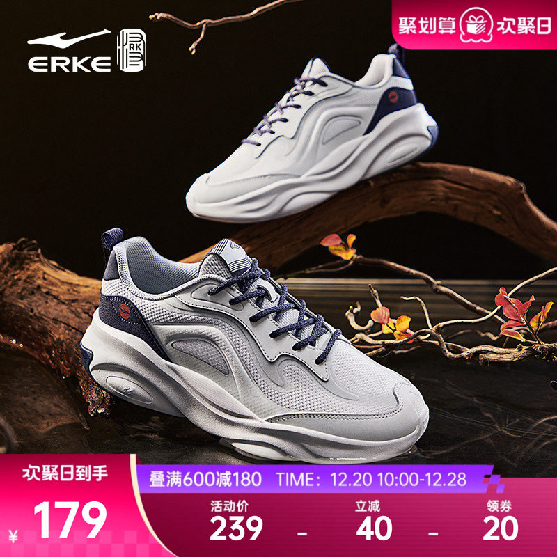 鸿星尔克凤栖梧新款男鞋冬季国潮老爹鞋百搭运动鞋软底增高休闲鞋