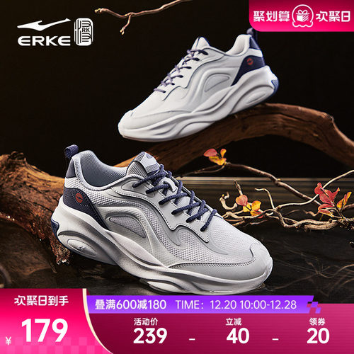 鸿星尔克凤栖梧新款男鞋冬季国潮老爹鞋百搭运动鞋软底增高休闲鞋