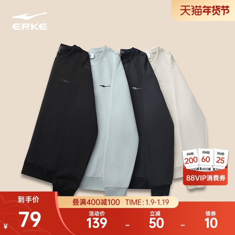 鸿星尔克加绒卫衣男款冬季新款男士男生运动加厚长袖上衣男装衣服