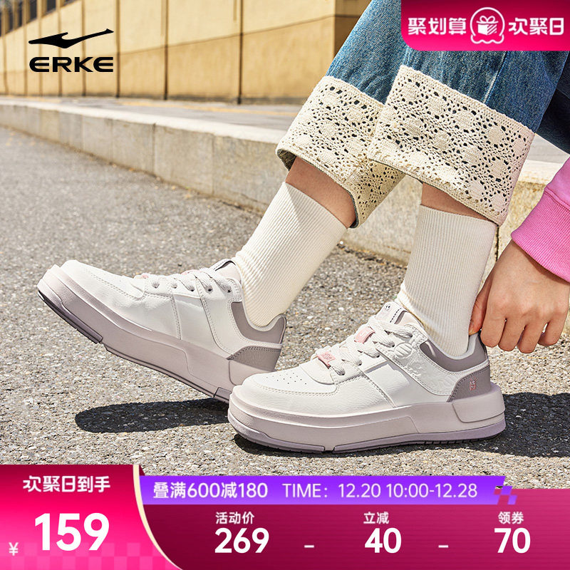 方糖鸿星尔克板鞋女2025新款冬季方头玛丽珍轻便休闲厚底增高鞋子