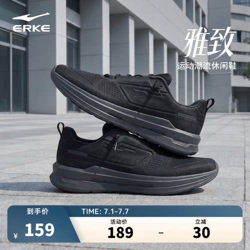 赤足鞋休闲鞋公务运动鞋
