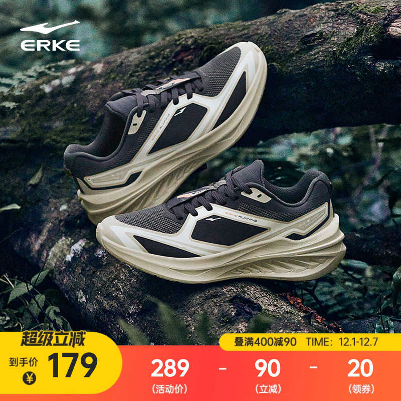 鸿星尔克奔逸2.0户外防滑跑步鞋