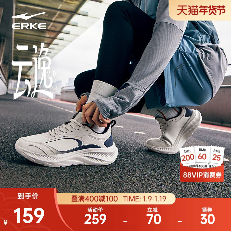 云逸2鸿星尔克冬季新款男士跑步鞋皮面通勤跑鞋男减震运动鞋男鞋