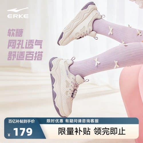 鸿星尔克可爱少女面包鞋防水女鞋