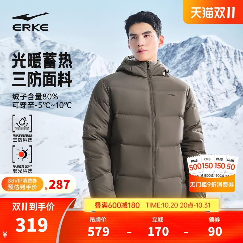 驭光3.0鸿星尔克羽绒服男2025冬季新款男士三防运动棉服夹克外套