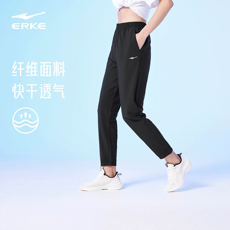 鸿星尔克运动裤女夏季冰丝女款跑步裤子女士速干裤小个子透气女裤