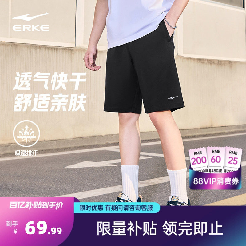 鸿星尔克运动短裤男夏季新款男士休闲五分裤男子宽松针织男生裤子