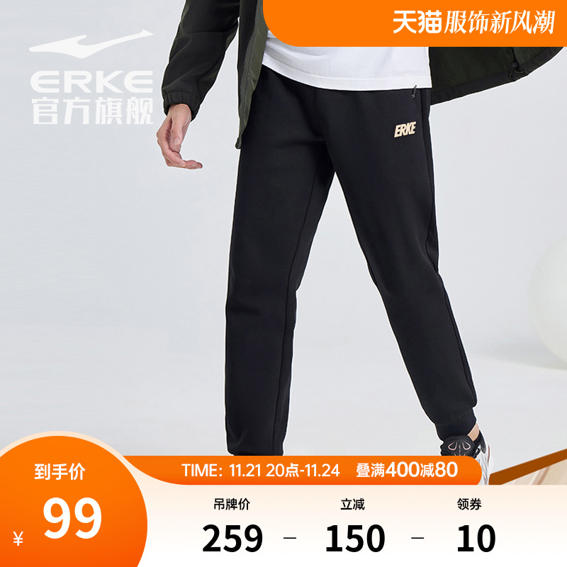 鸿星尔克卫裤冬季男士裤子针织休闲九分裤束脚黑色长裤男运动裤