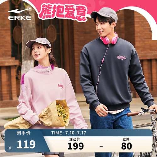 erke/鸿星尔克男士圆领卫衣