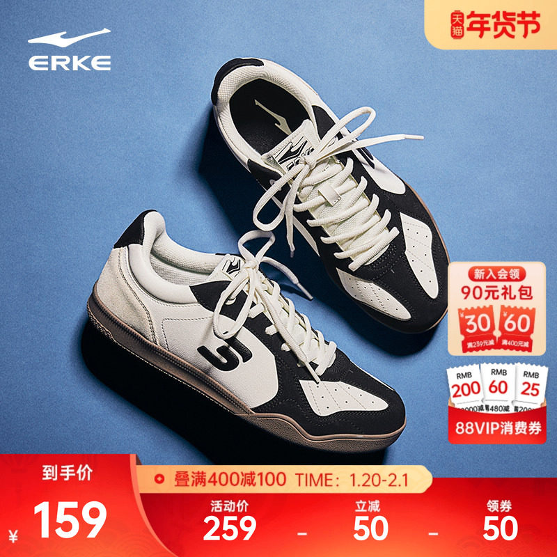 灵动鸿星尔克板鞋男冬季复古休闲T头鞋潮流德训鞋经典百搭薄底鞋,运动鞋new,板鞋,淘宝优惠券,粉丝福利购,淘宝优惠卷