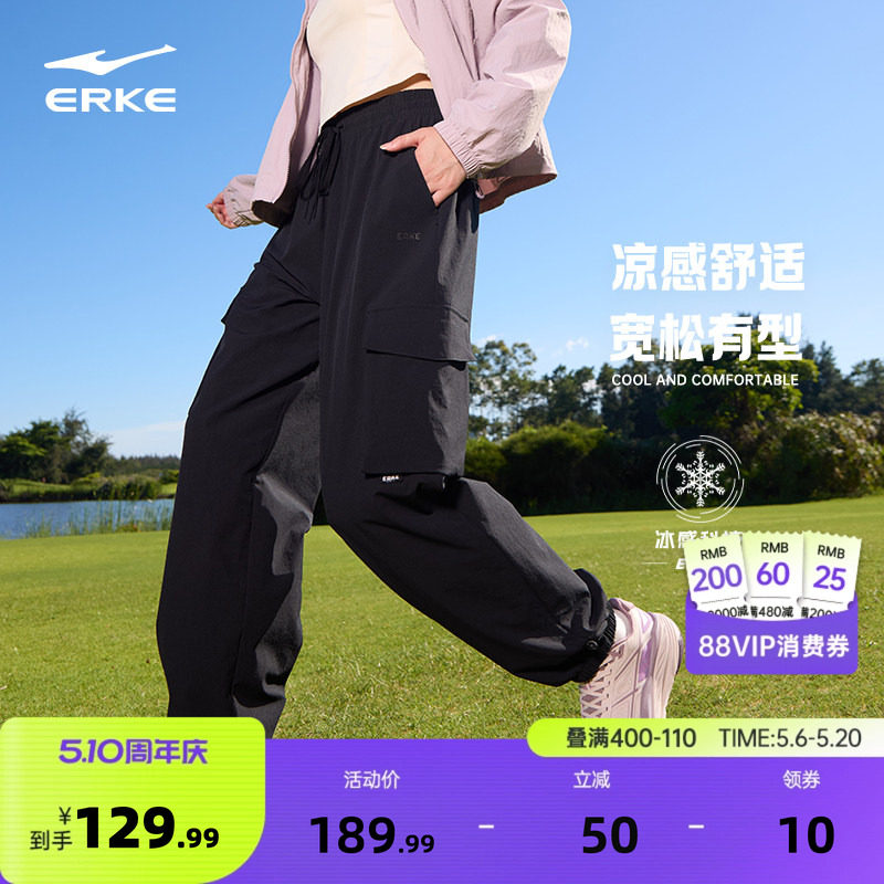 鸿星尔克运动裤女夏季女士冰丝工装裤女款黑色宽松裤子女裤休闲裤
