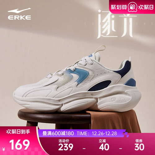 鸿星尔克逐光男运动休闲鞋