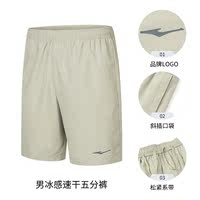 Hongxing Erke sports shorts, men's summer quick-drying pants, men's fitness training running pants, 5-inch pants, men's pants thumbnail 3