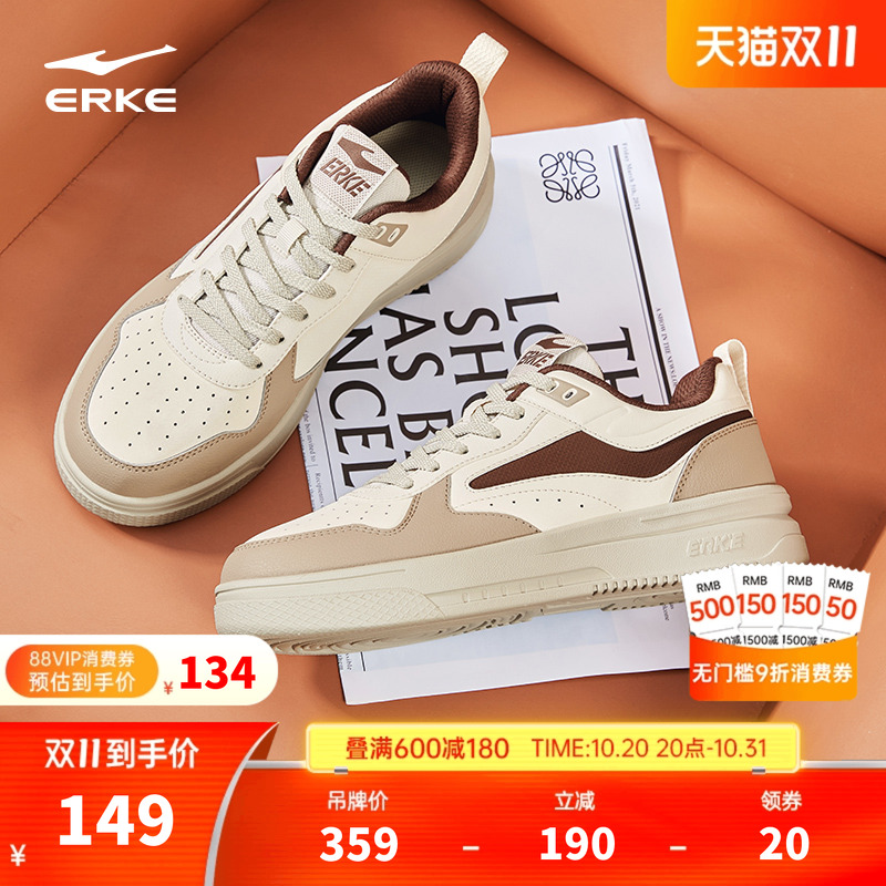 鸿星尔克板鞋男鞋潮流小白鞋新款情侣男士鞋