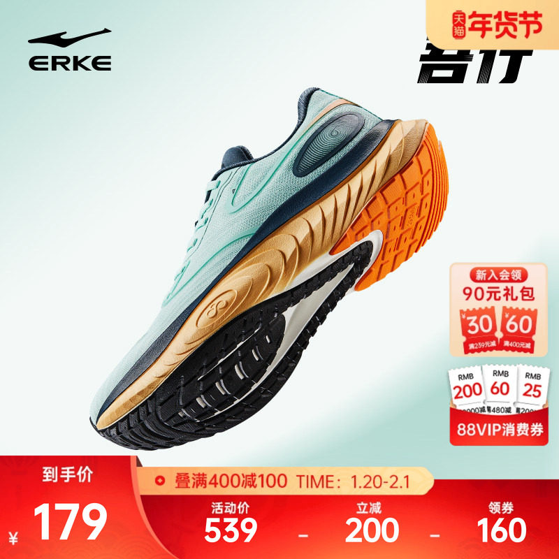 鸿星尔克吾行缓震情侣跑步鞋冬季新款公园跑鞋软底女运动鞋男鞋子