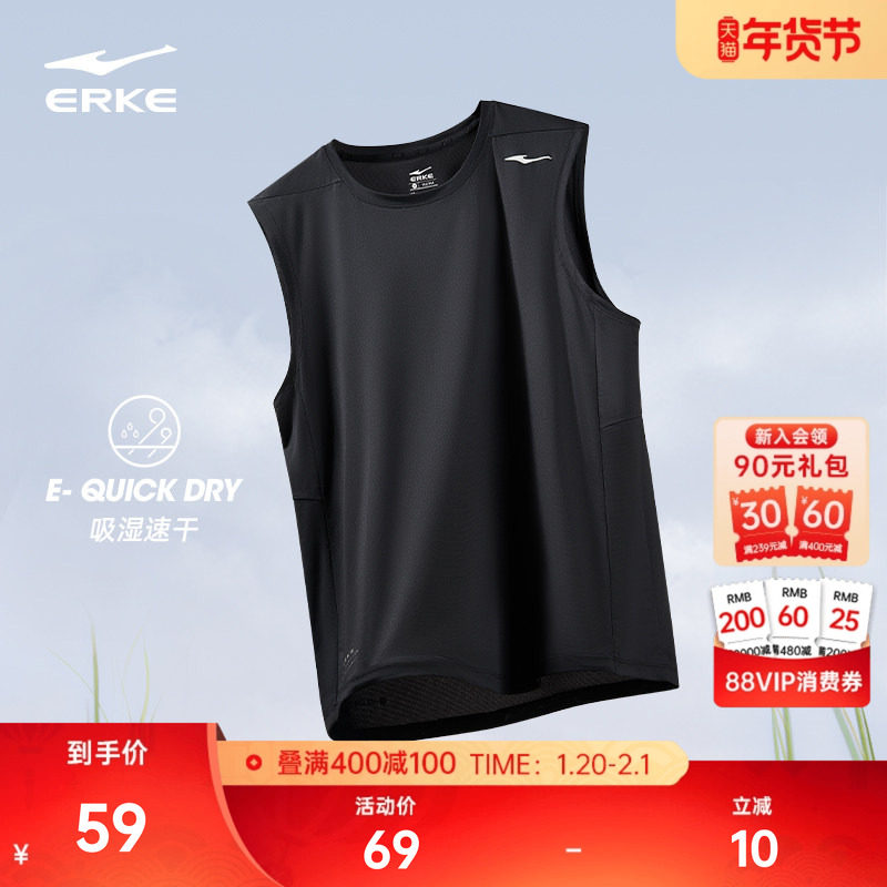 鸿星尔克速干背心男夏季新款男士运动服健身跑步冰丝短袖t恤坎肩,运动服/休闲服装,运动T恤,淘宝优惠券,粉丝福利购,淘宝优惠卷