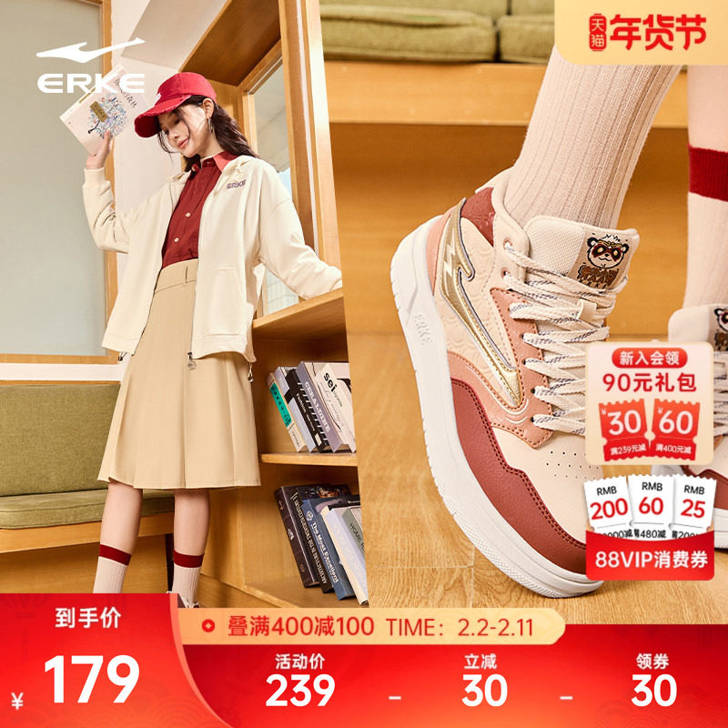 电池熊猫3鸿星尔克板鞋休闲鞋高帮女鞋冬季新款鞋子厚底运动鞋女