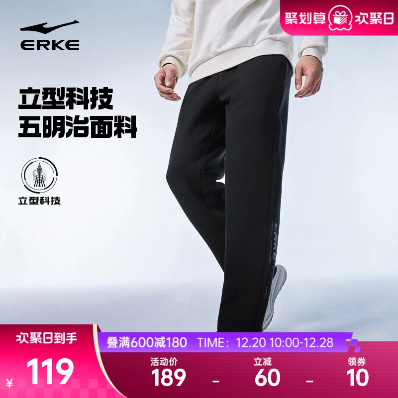 鸿星尔克运动长裤男秋季新款男士针织运动裤直筒裤子休闲卫裤男裤