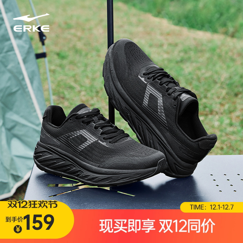 鸿星尔克山河系列驰野跑步鞋