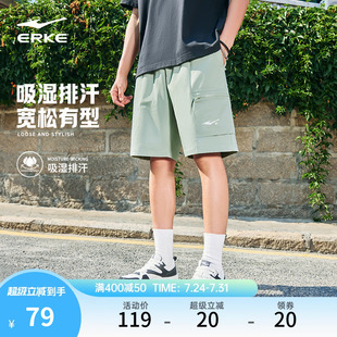 男生夏日透氣休閑褲 男士 男夏季 運(yùn)動(dòng)針織五分褲 新款 鴻星爾克短褲