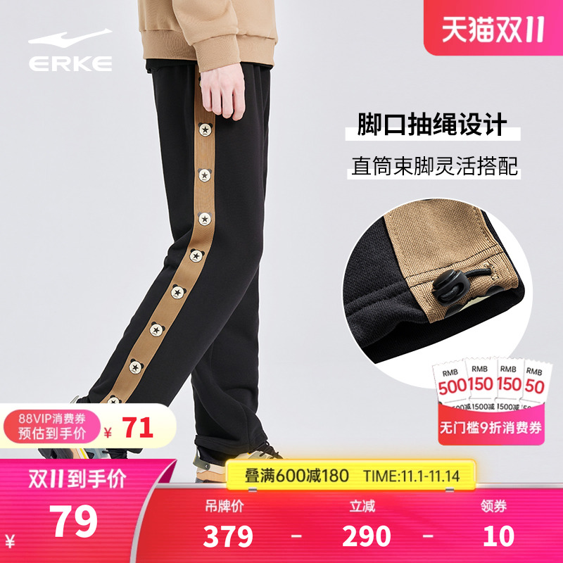 运动裤鸿星尔克电池男