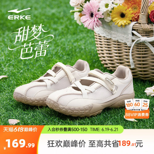鸿星尔克玛丽珍凉鞋女鞋夏季女款透气鞋子芭蕾鞋休闲一脚蹬运动鞋