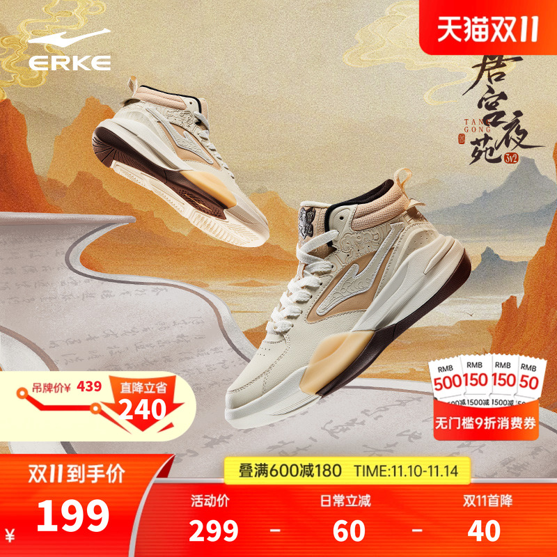 鸿星尔克秋季高帮板鞋女鞋