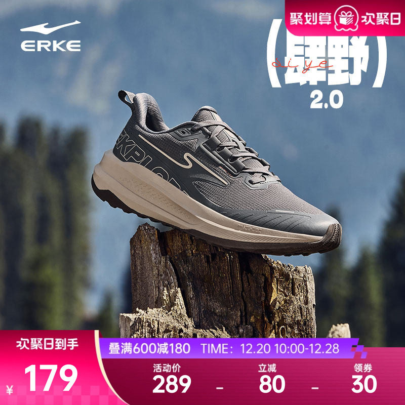 鸿星尔克肆野跑步鞋男鞋