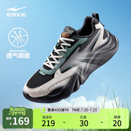 鸿星尔克男鞋桀骜3运动鞋夏季新款休闲鞋软底鞋子网面透气跑步鞋