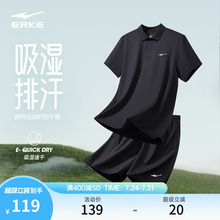 鸿星尔克运动套装男夏季男士运动速干衣爸爸冰丝短袖短裤夏装衣服