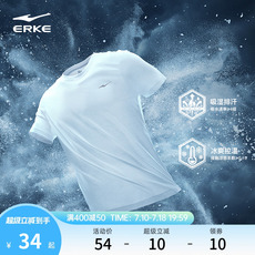 erke/鸿星尔克速干短袖t恤男