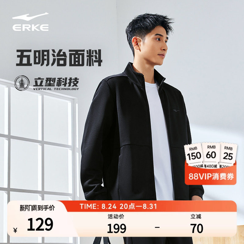 erke/鸿星尔克运动男士外套图片