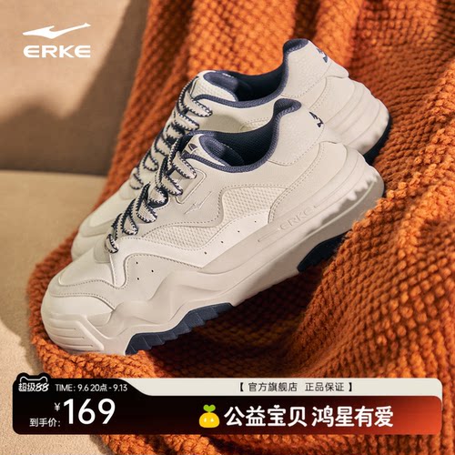 悠然鸿星尔克板鞋厚底增高运动鞋