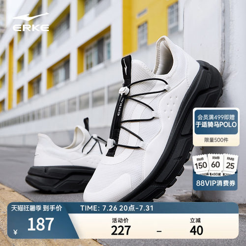 鸿星尔克男子运动休闲鞋