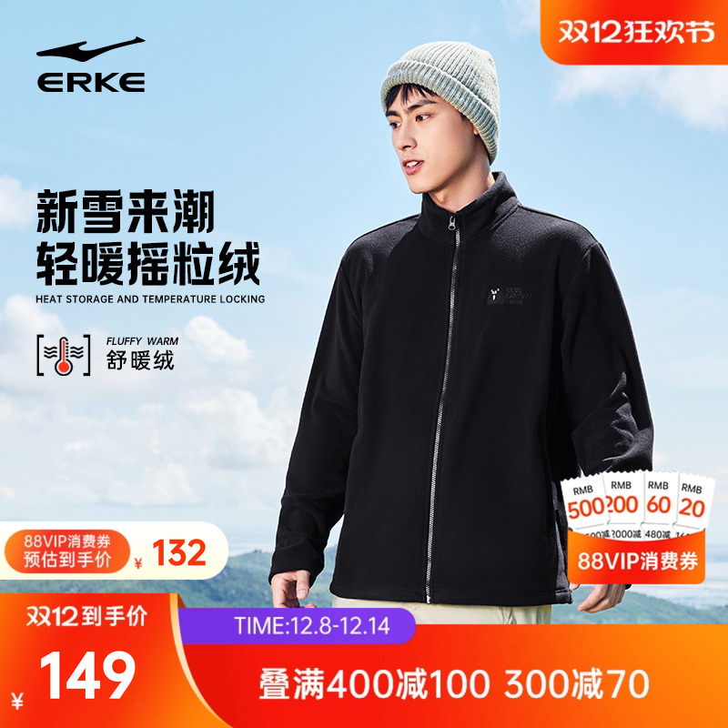 erke/鸿星尔克加绒外套男
