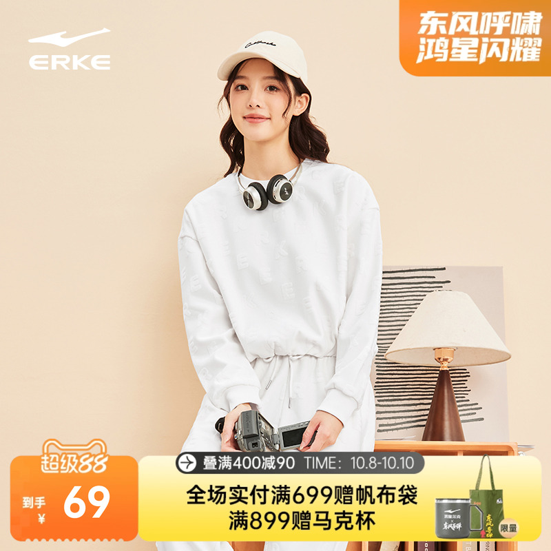 erke/鸿星尔克女士运动圆领卫衣