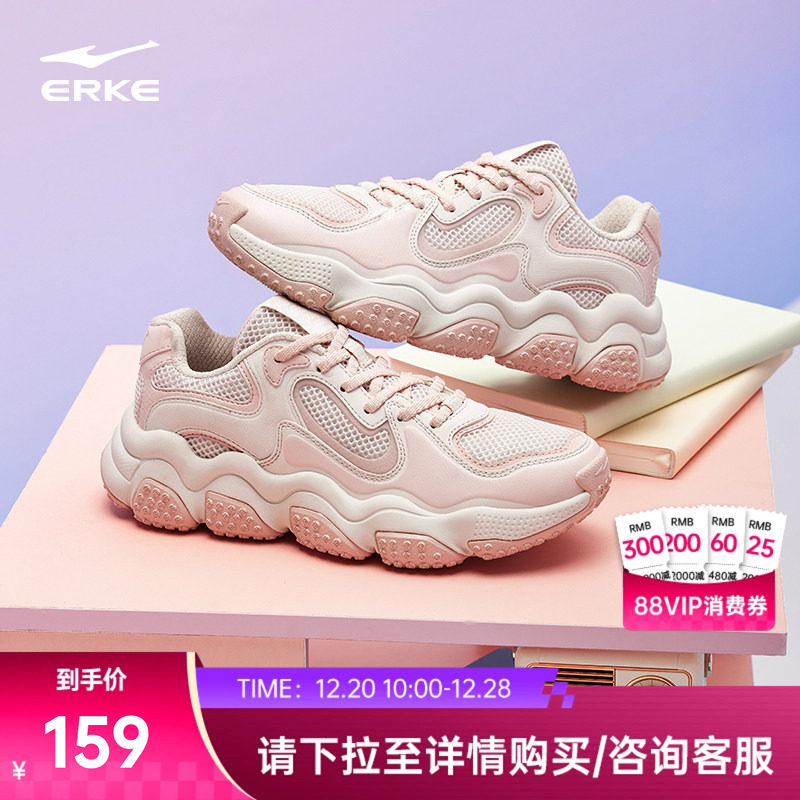 鸿星尔克星岳女运动鞋