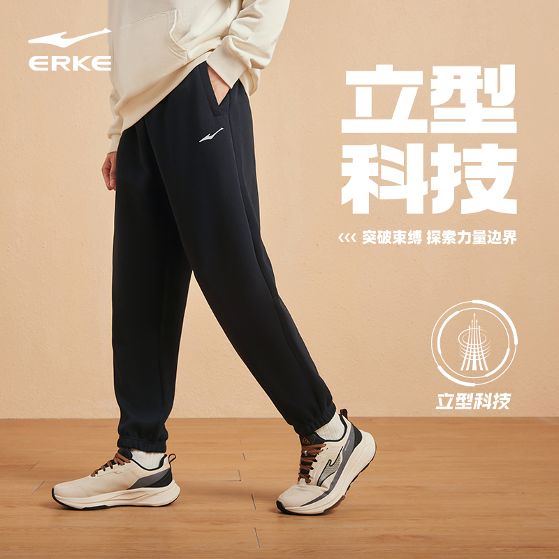 鸿星尔克针织裤新品透气