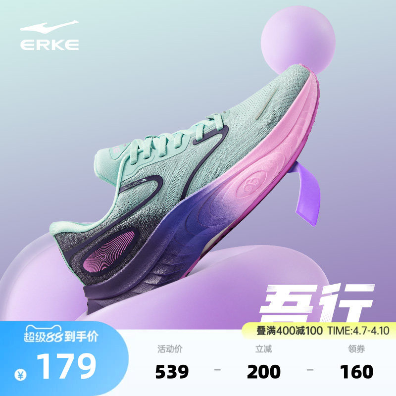 鸿星尔克吾行缓震回弹跑步鞋夏季新款公园跑鞋软底运动鞋耐磨男鞋