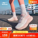 轻便女鞋 漫步鸿星尔克跑步鞋 健身运动鞋 秋冬新款 女减震软底跳绳鞋