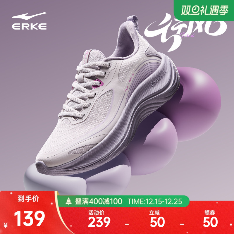 鸿星尔克行风女鞋夏季新款跑步鞋