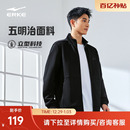 衣服加厚卫衣运动夹克爸爸男装 鸿星尔克加绒外套男款 男士 新款 冬季