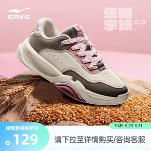 板鞋 新款 女士休闲鞋 厚底鞋 鸿星尔克焦糖拿铁女鞋 子百搭运动鞋 春季