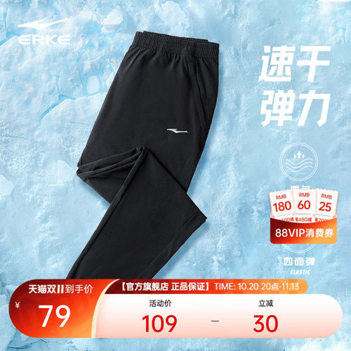 运动九分裤 吸汗速干透气