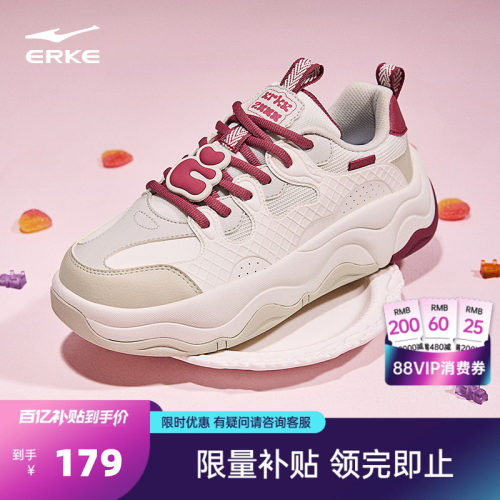鸿星尔克可爱少女面包鞋防水女鞋