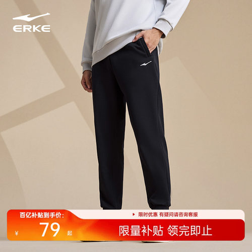 鸿星尔克男士加厚针织长裤