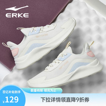 鸿星尔克跑鞋运动鞋夏季新款鞋子轻便休闲鞋减震网面透气跑步鞋女
