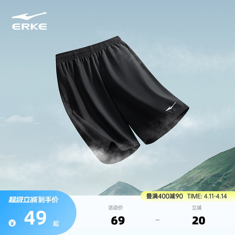 鸿星尔克运动短裤男夏季男士速干裤跑步健身运动裤男生裤子五分裤