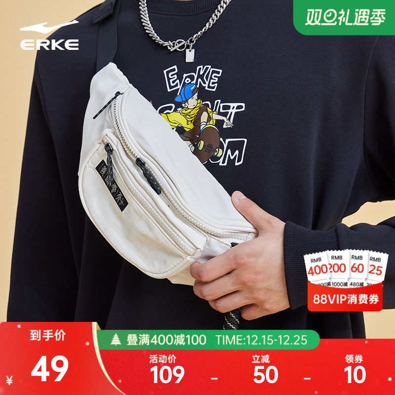 鸿星尔克腰包男运动休闲男生斜挎包复古国潮胸包男士红色挎包男包