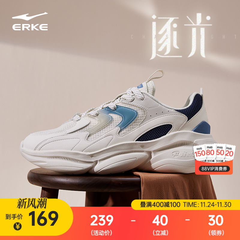 鸿星尔克逐光男运动休闲鞋